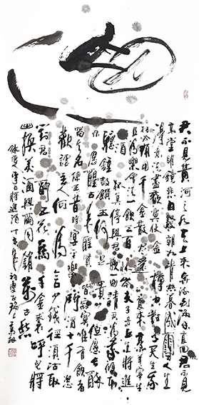 高健林  李白《将进酒》  规格：138×68cm  丁亥初夏月